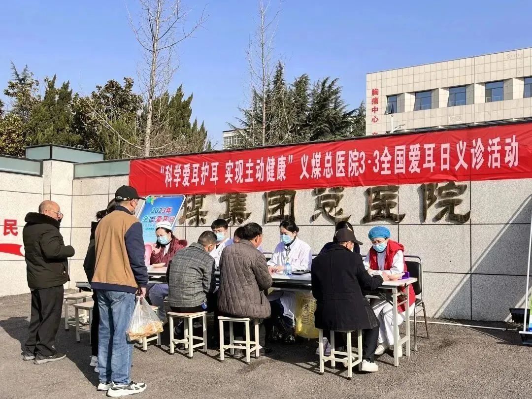 微信图片_20230306162429.jpg